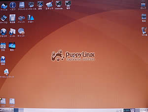 Puppy 4.1.2-JP install 49